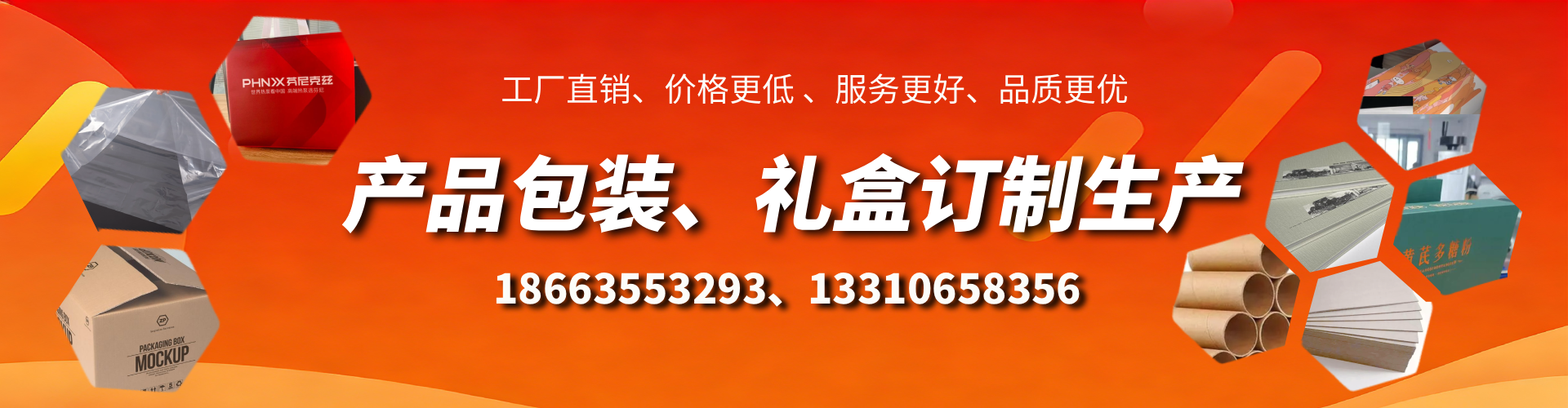 沛县包装箱礼盒生产厂家